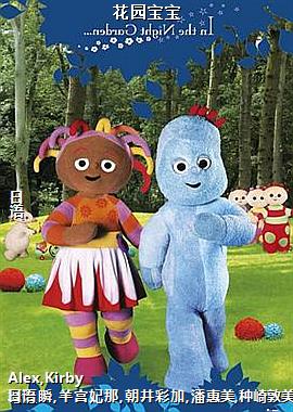 ��԰����