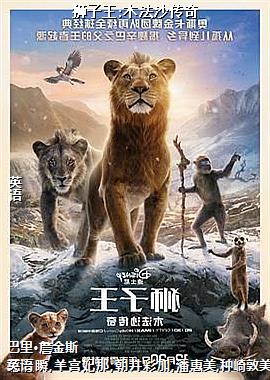 ʨ����:ľ��ɳ����