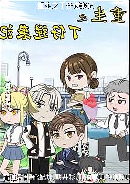 ����֮������Ϯ��