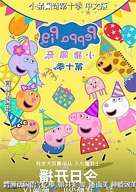 С�������ʮ�� ���İ�