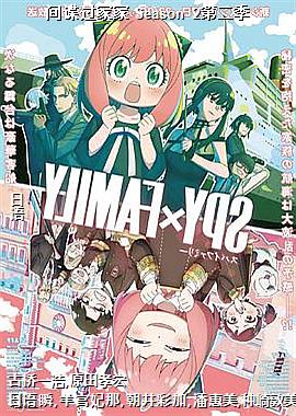 ������Ҽ� Season 2�ڶ���