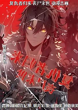 �����߹��� ɥʬĩ�� ����̬��