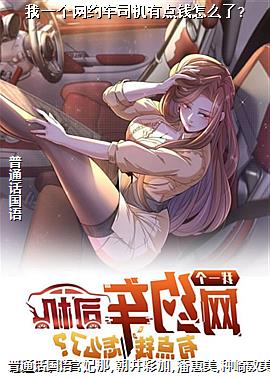 ��һ����Լ��˾���е�Ǯ��ô��?