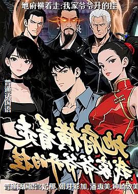 �ظ�������:�Ҽ�үү���Ĺ�