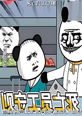 ����Ա������