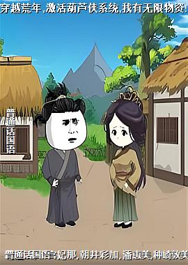 ��Խ����,�����«��ϵͳ,������������!