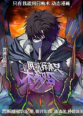 ֻ���������ٻ��� ��̬����