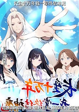 ����ʮ������һ���ս���ħ