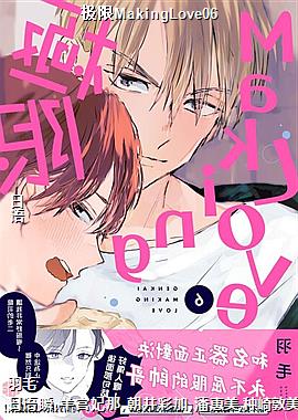����MakingLove06
