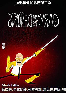 ��������Ķ�ħ�ڶ���