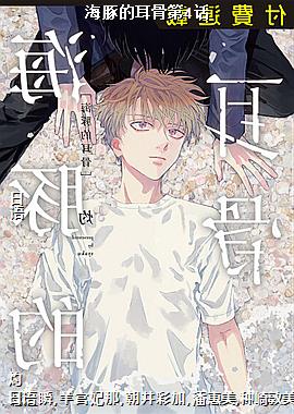 ����Ķ��ǵ�4��