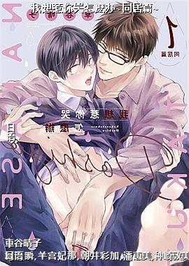 ��������������~ͬ��ƪ~