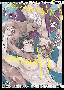 Gimme,Heaven����������(�������޶��ص�)