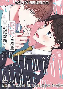 ��ݶ���������е�ɫ