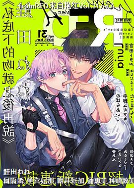 fromRED来自艳红Vol.31ver.A