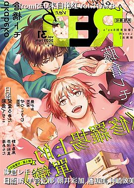 fromRED来自艳红Vol.31ver.B