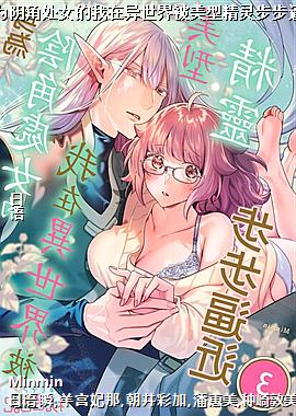 ��Ϊ���Ǵ�Ů�����������类���;��鲽���ƽ�