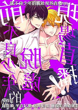 ǰ����������Ѵ��ֳ�ֱ��!(8)