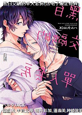 �ڰ׽��ڵĵ����׷�(�������޶��ص�)