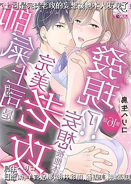 ˧����˾�������Ϲ������뱻�����˷�����!?16