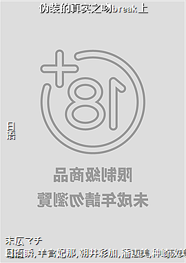 αװ����ʵ֮��break��