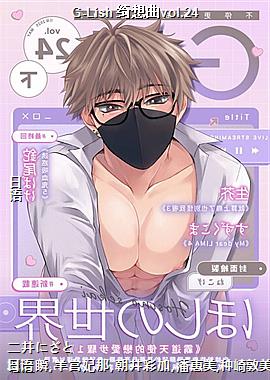 G-Lish�����vol.24