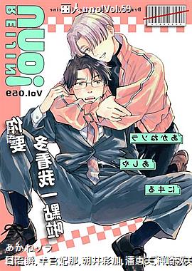 ����uno!Vol.59