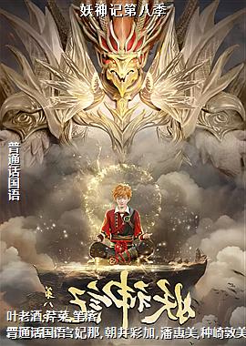 ����ǵڰ˼�