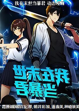 ����ĩ�������� ��̬����