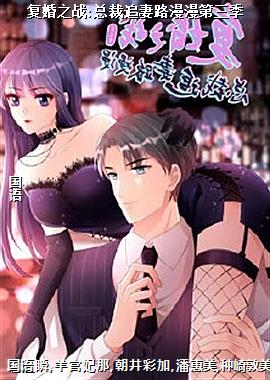 ����֮ս:�ܲ�׷��·����������