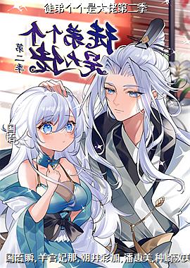 ͽ�ܸ����Ǵ��еڶ���