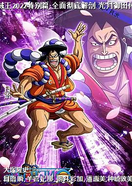 ������2022�ر�ƪ:ȫ�泹�׽��� �������ﴫ˵