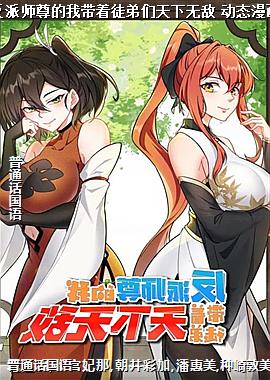 ����ʦ����Ҵ���ͽ���������޵� ��̬����