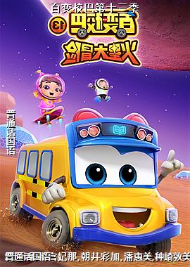 �ٱ�У�͵�ʮ����