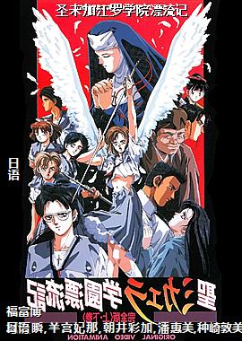 ʥδ�ӽ���ѧԺƯ����