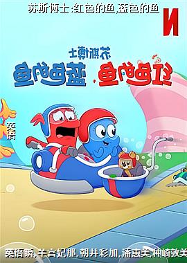 ��˹��ʿ:��ɫ����,��ɫ����