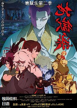 �����ֵڶ���