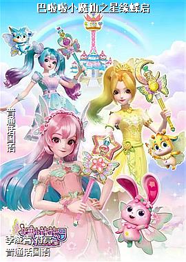 ������Сħ��֮��Ե����