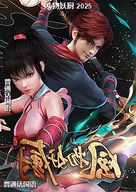 �������� 2025