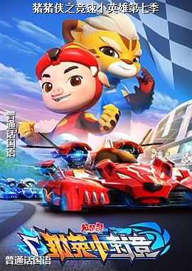 ������֮����СӢ�۵��߼�