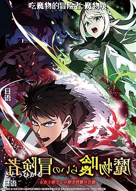 ��ħ���ð���� ħ���