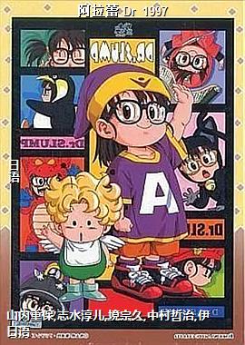 ������ Dr 1997