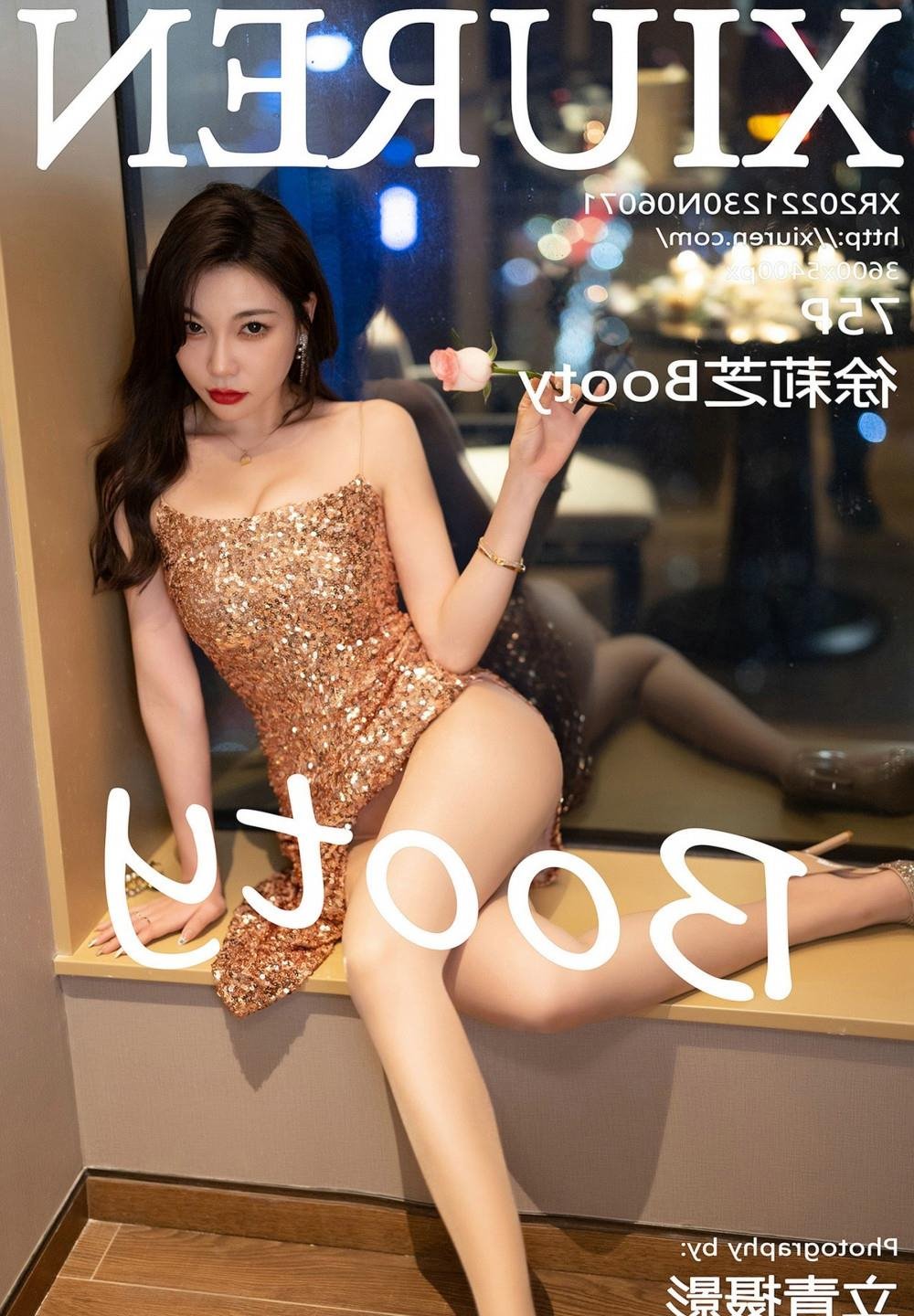 办公室的交易HD在线中字