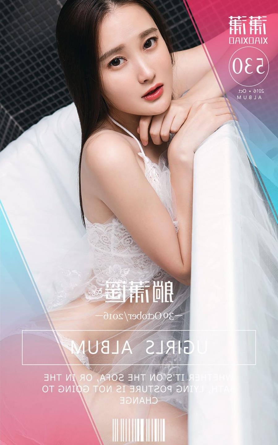 男生插曲女生全身视频