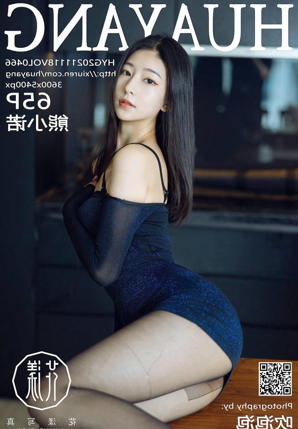 ��������Ů������˭